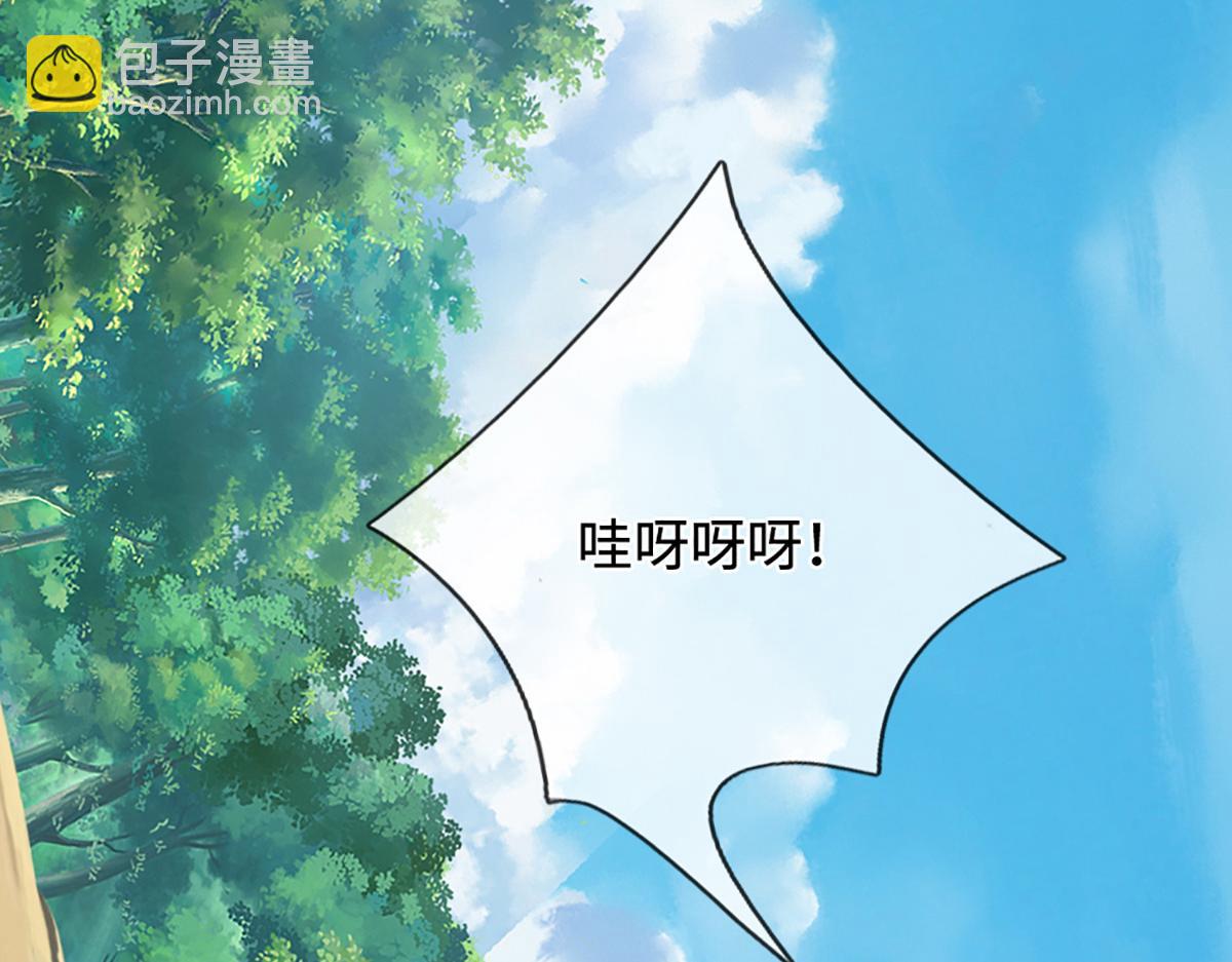 被困百萬年：弟子遍佈諸天萬界 - 第357話 開始你的表演！(3/3) - 6