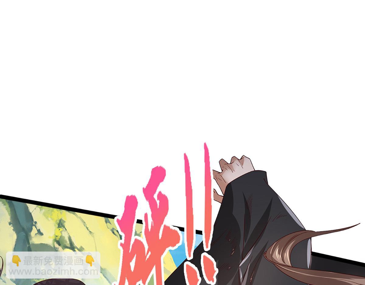 被困百萬年：弟子遍佈諸天萬界 - 第357話 開始你的表演！(3/3) - 3