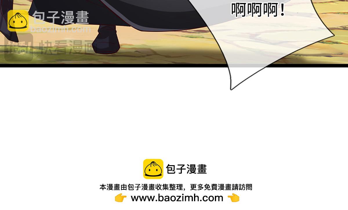 被困百萬年：弟子遍佈諸天萬界 - 第357話 開始你的表演！(3/3) - 5