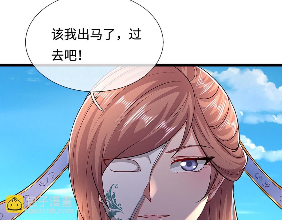 被困百萬年：弟子遍佈諸天萬界 - 第357話 開始你的表演！(1/3) - 1