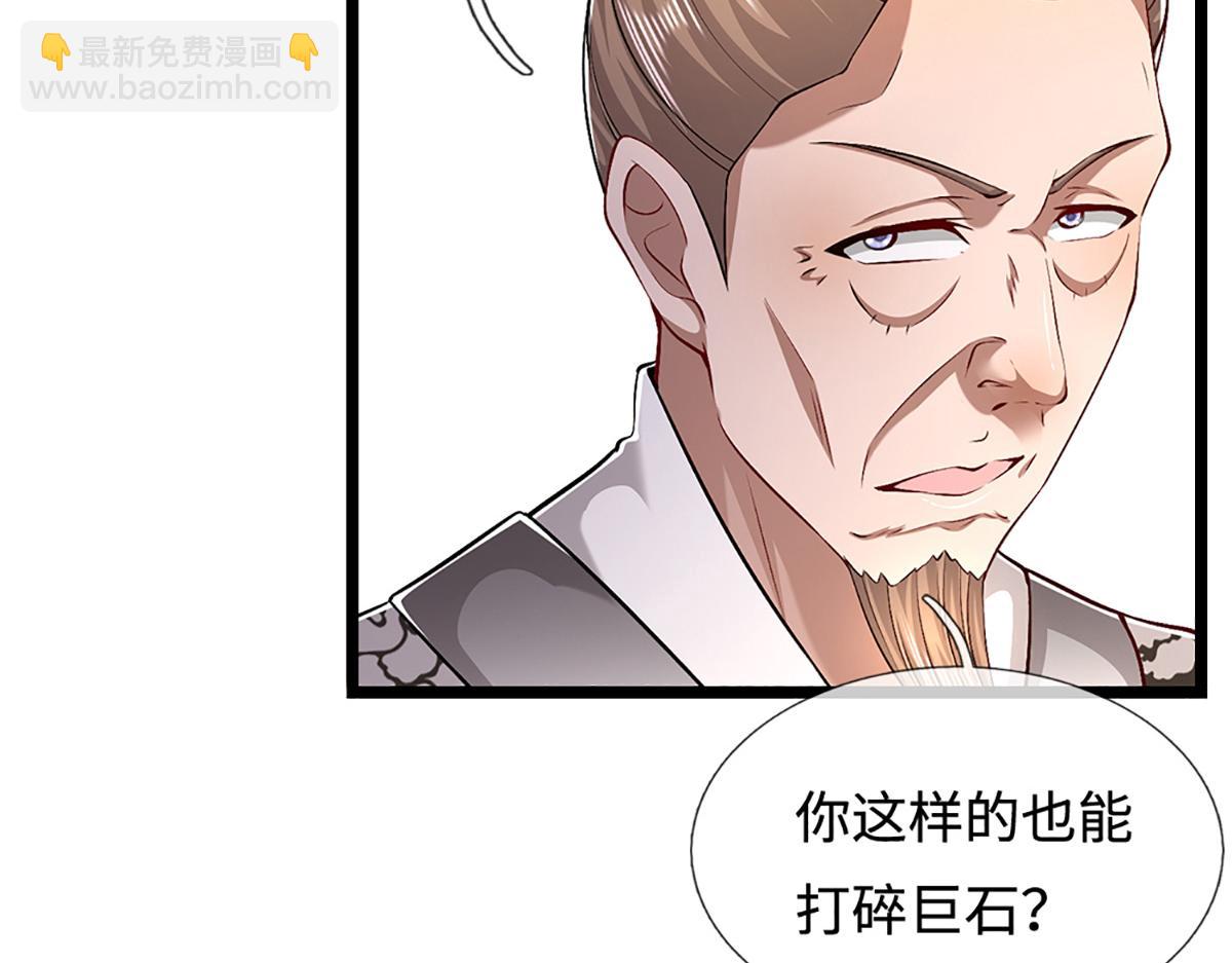 被困百萬年：弟子遍佈諸天萬界 - 第357話 開始你的表演！(1/3) - 3