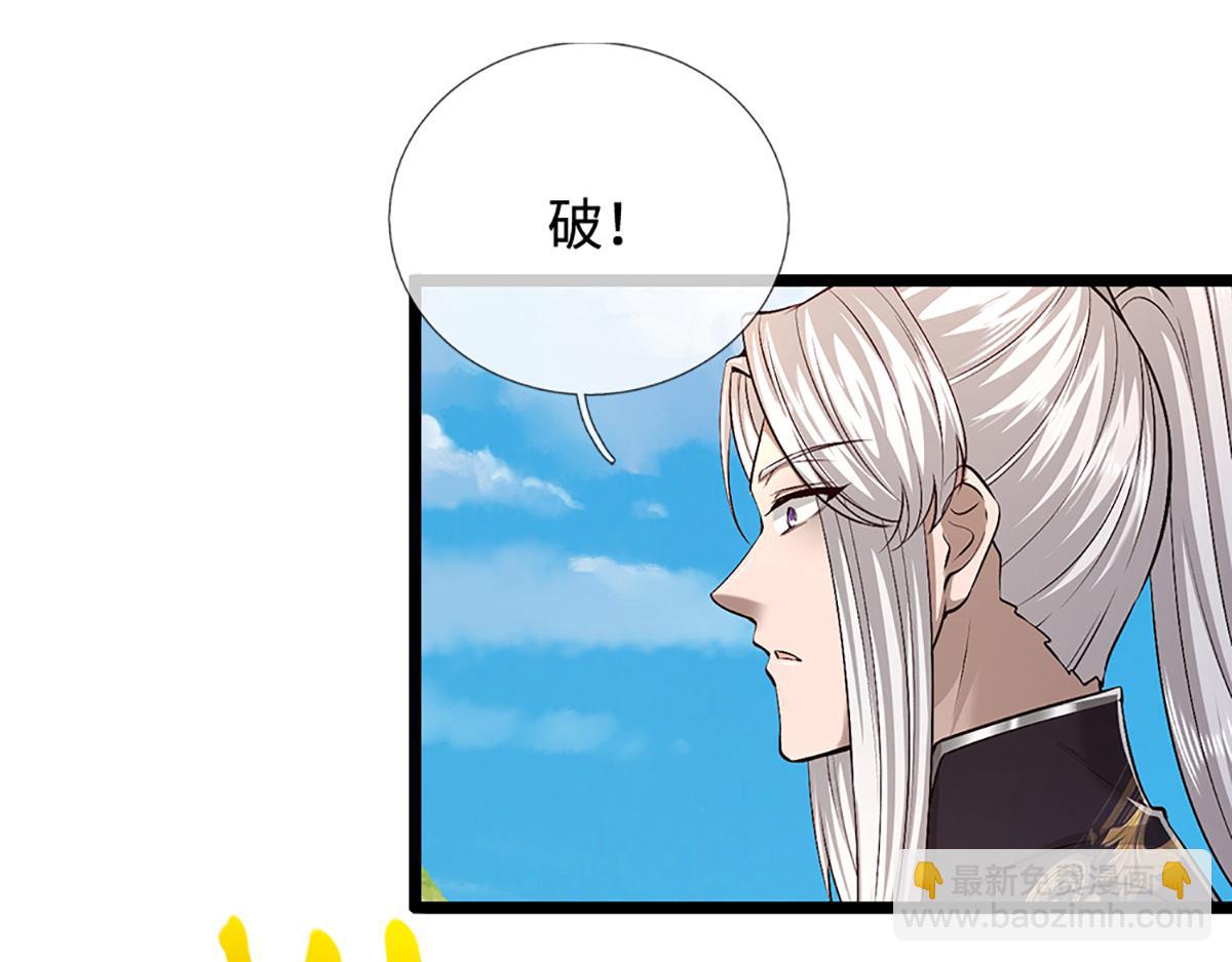 被困百萬年：弟子遍佈諸天萬界 - 第357話 開始你的表演！(1/3) - 5