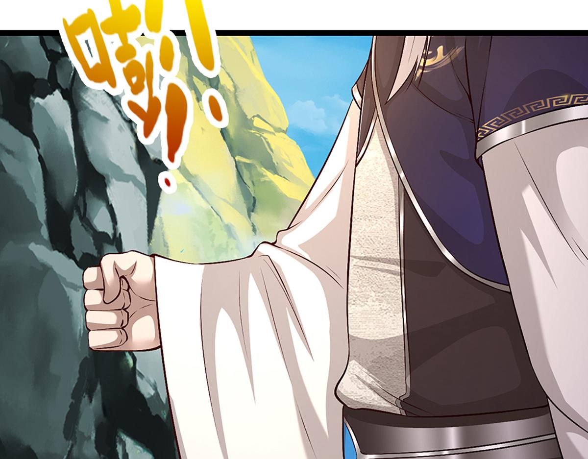 被困百萬年：弟子遍佈諸天萬界 - 第357話 開始你的表演！(1/3) - 6