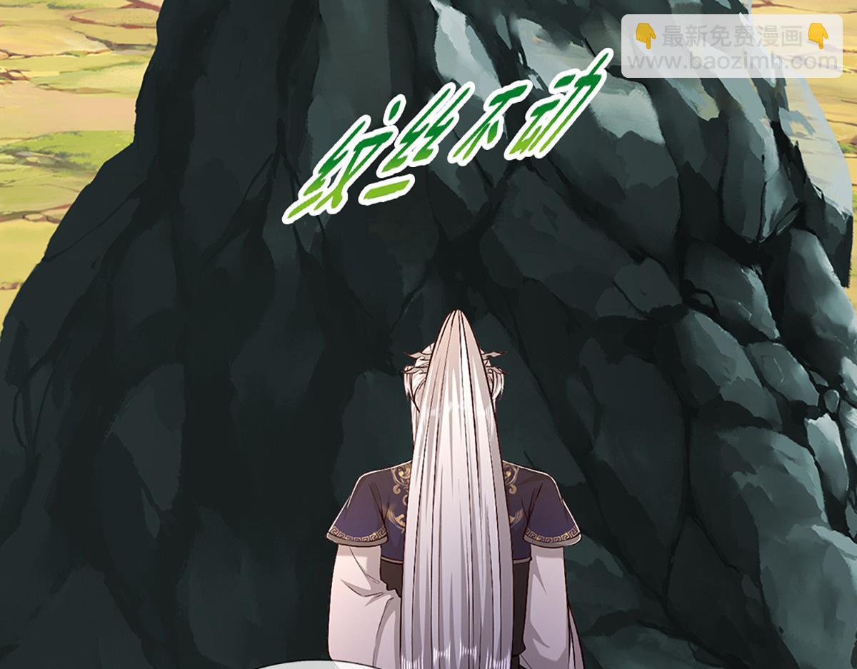 被困百萬年：弟子遍佈諸天萬界 - 第357話 開始你的表演！(1/3) - 1