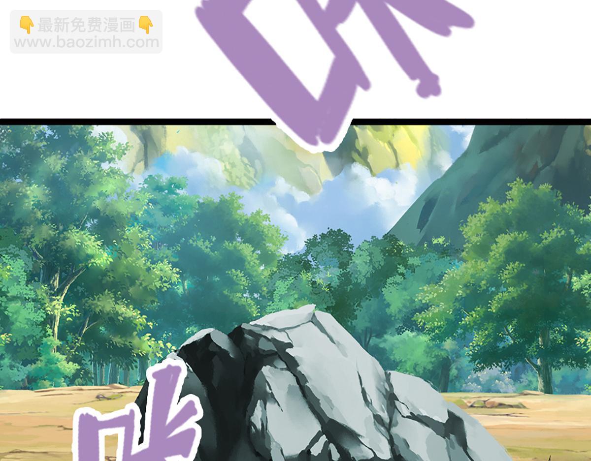 被困百萬年：弟子遍佈諸天萬界 - 第357話 開始你的表演！(1/3) - 6