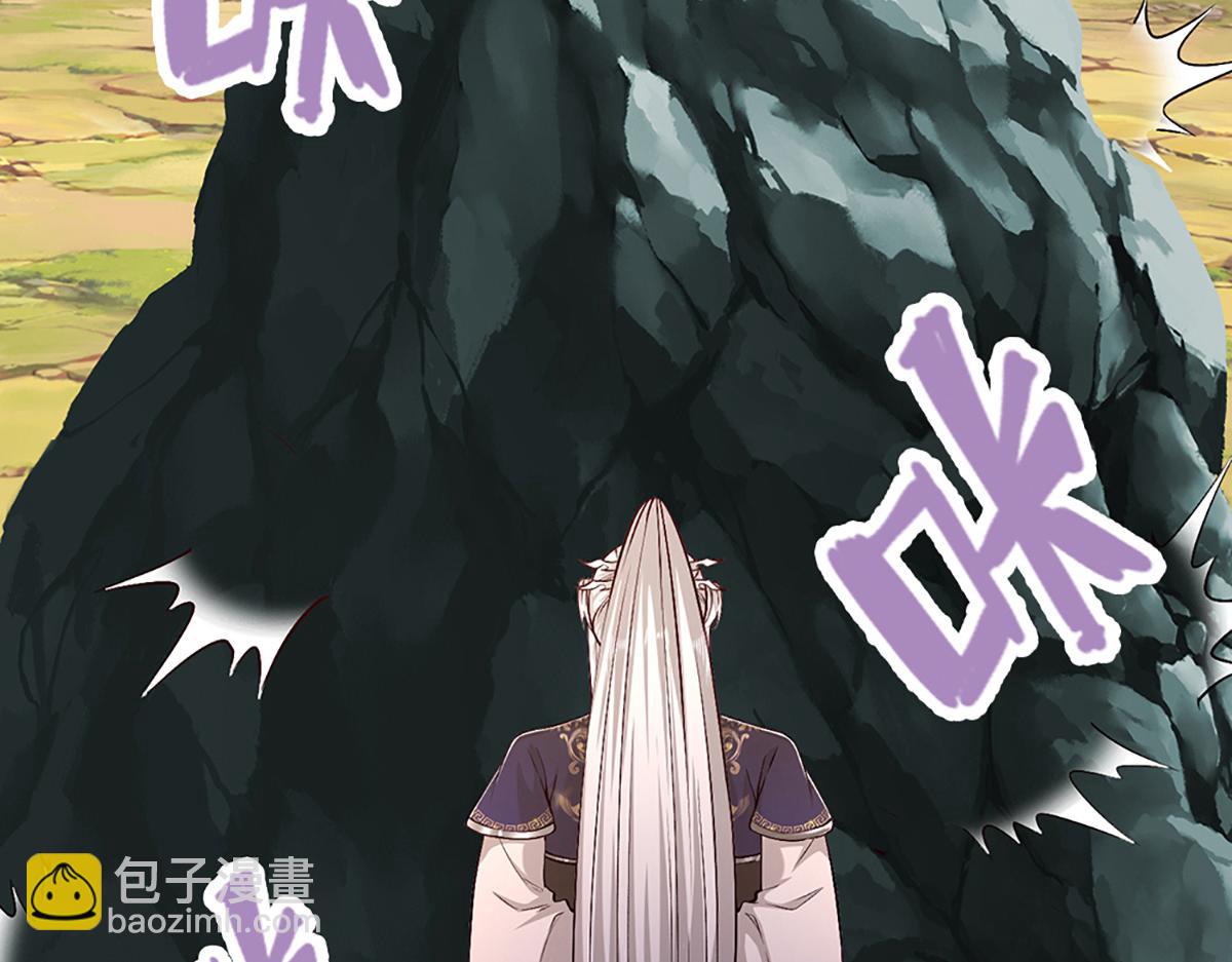 被困百萬年：弟子遍佈諸天萬界 - 第357話 開始你的表演！(1/3) - 7