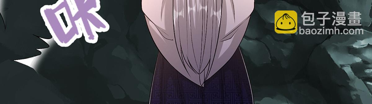 被困百萬年：弟子遍佈諸天萬界 - 第357話 開始你的表演！(1/3) - 8