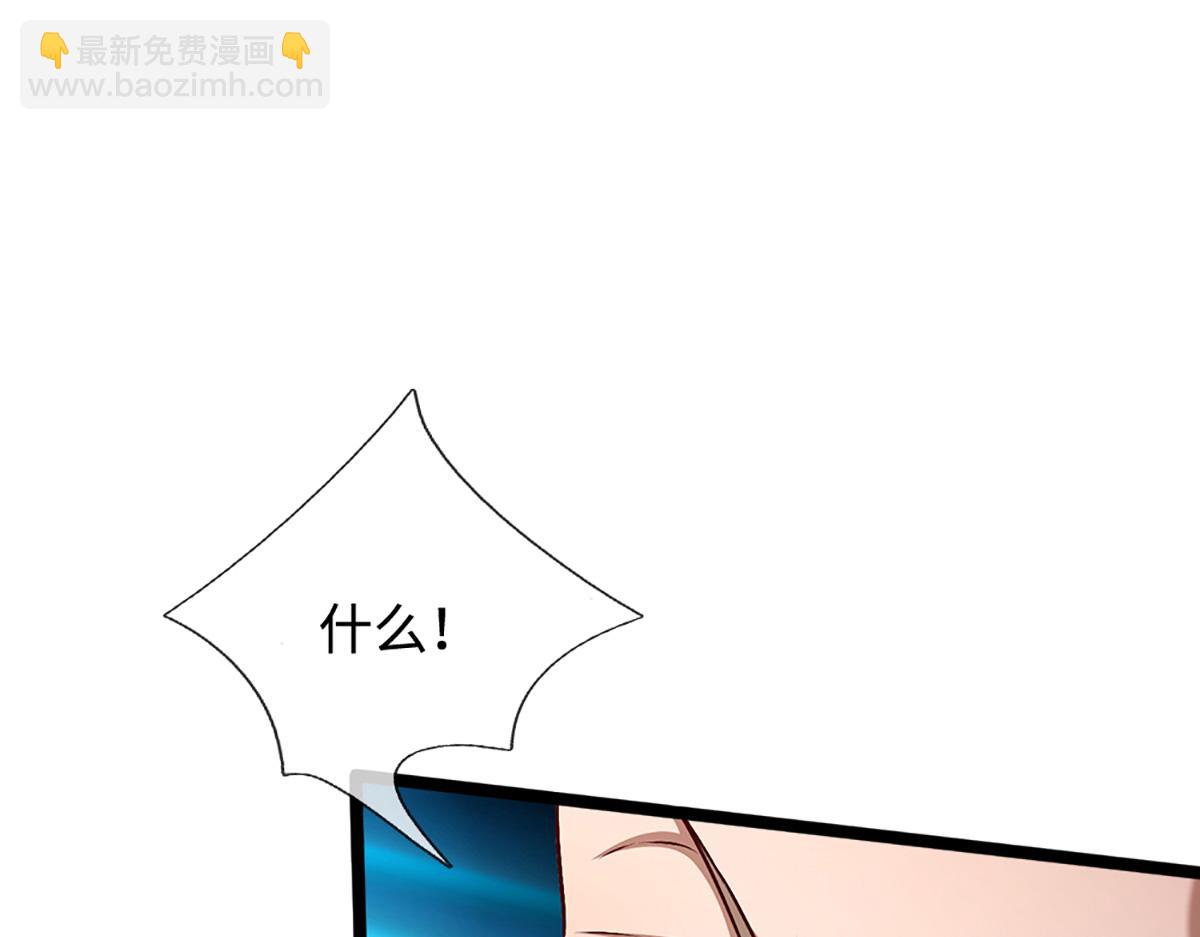 被困百萬年：弟子遍佈諸天萬界 - 第357話 開始你的表演！(1/3) - 1