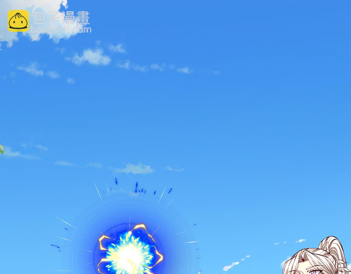 被困百萬年：弟子遍佈諸天萬界 - 第357話 開始你的表演！(1/3) - 3