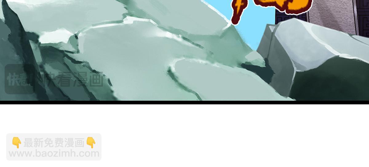 被困百萬年：弟子遍佈諸天萬界 - 第357話 開始你的表演！(1/3) - 5