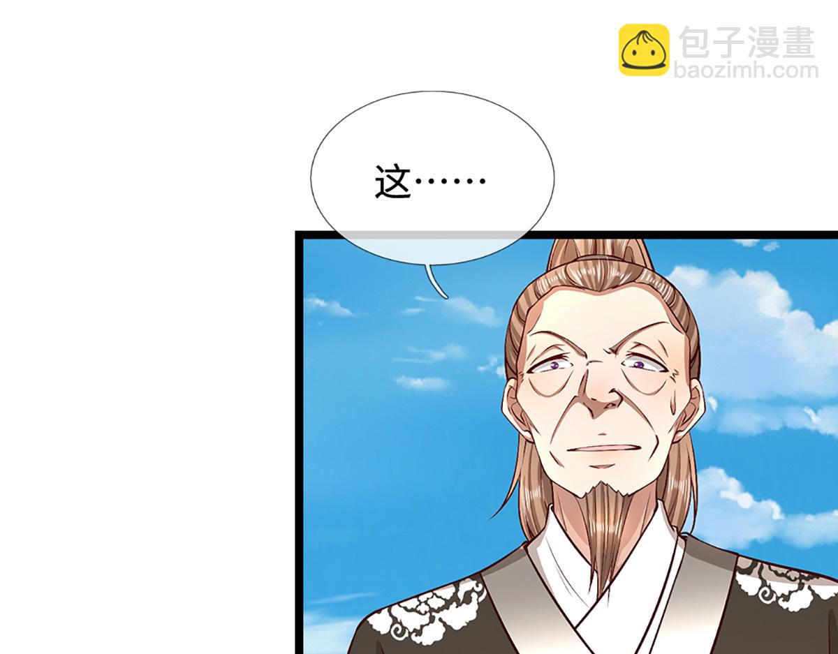 被困百萬年：弟子遍佈諸天萬界 - 第357話 開始你的表演！(1/3) - 6