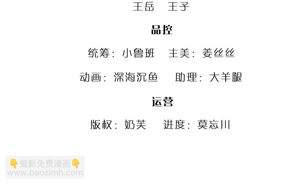 被困百萬年：弟子遍佈諸天萬界 - 第357話 開始你的表演！(1/3) - 4