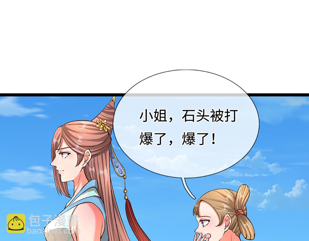 被困百萬年：弟子遍佈諸天萬界 - 第357話 開始你的表演！(1/3) - 1