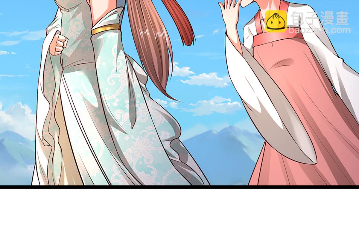 被困百萬年：弟子遍佈諸天萬界 - 第357話 開始你的表演！(1/3) - 2