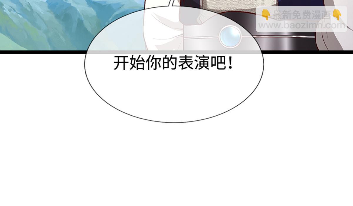 被困百萬年：弟子遍佈諸天萬界 - 第357話 開始你的表演！(1/3) - 7