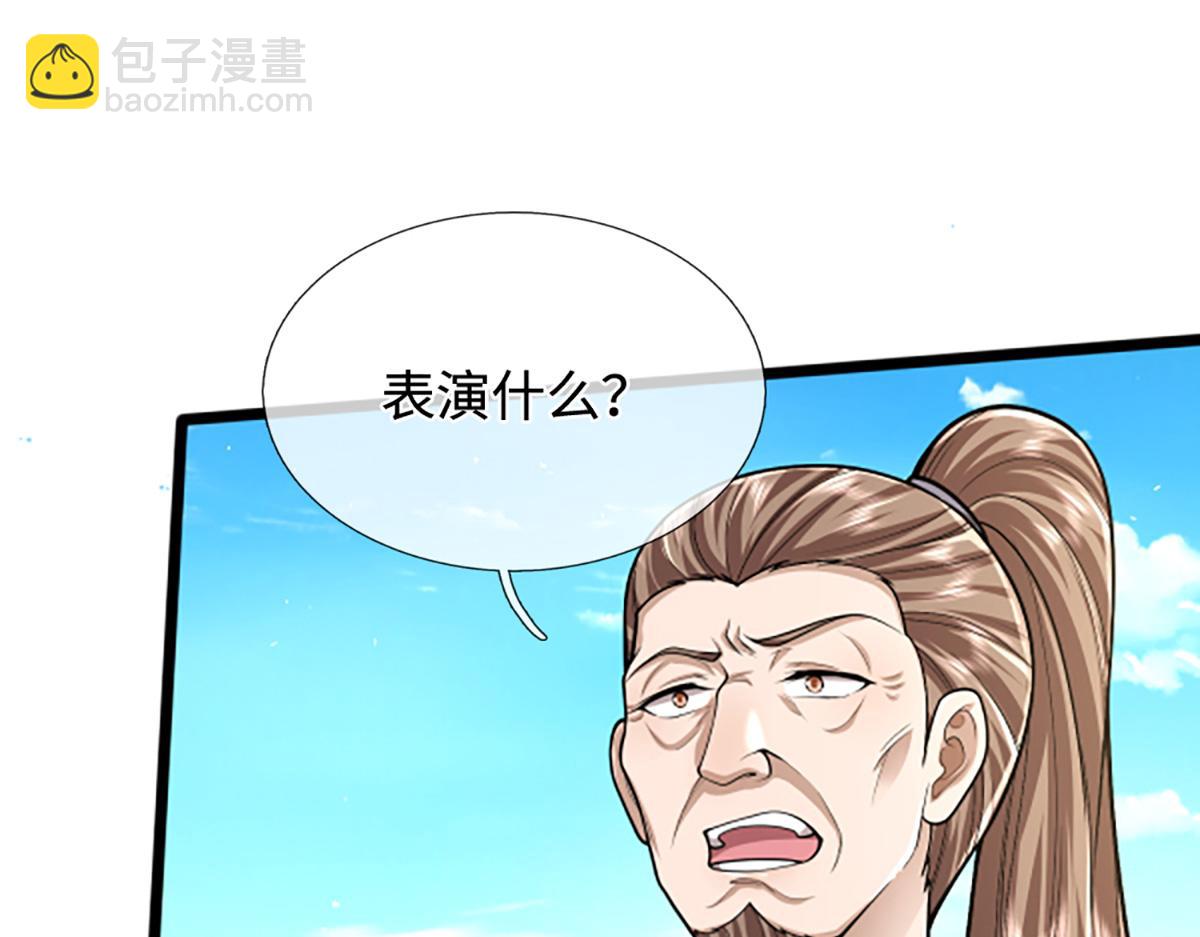 被困百萬年：弟子遍佈諸天萬界 - 第357話 開始你的表演！(1/3) - 8