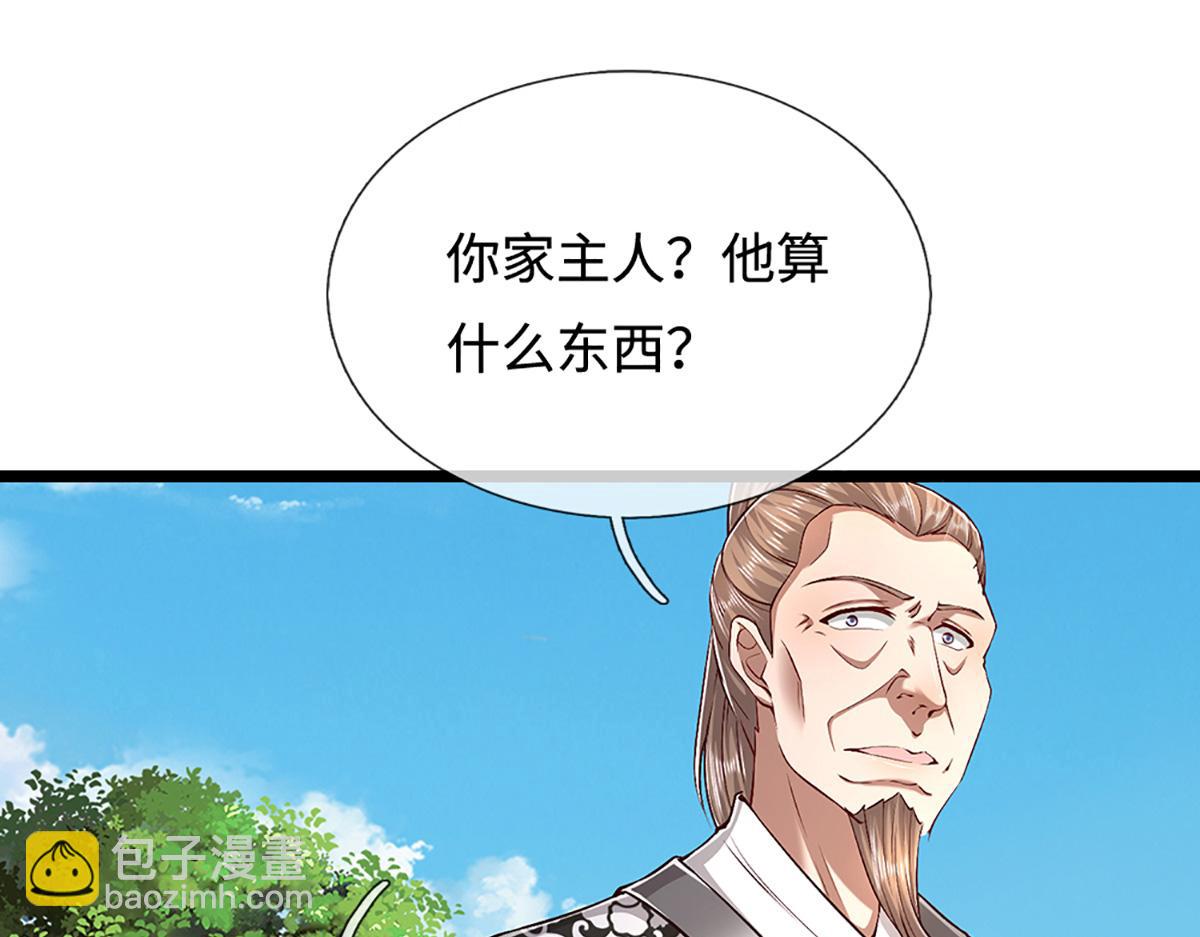 被困百萬年：弟子遍佈諸天萬界 - 第357話 開始你的表演！(1/3) - 5