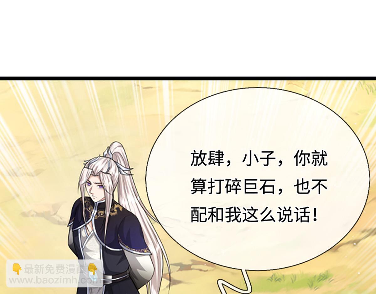 被困百萬年：弟子遍佈諸天萬界 - 第357話 開始你的表演！(2/3) - 6