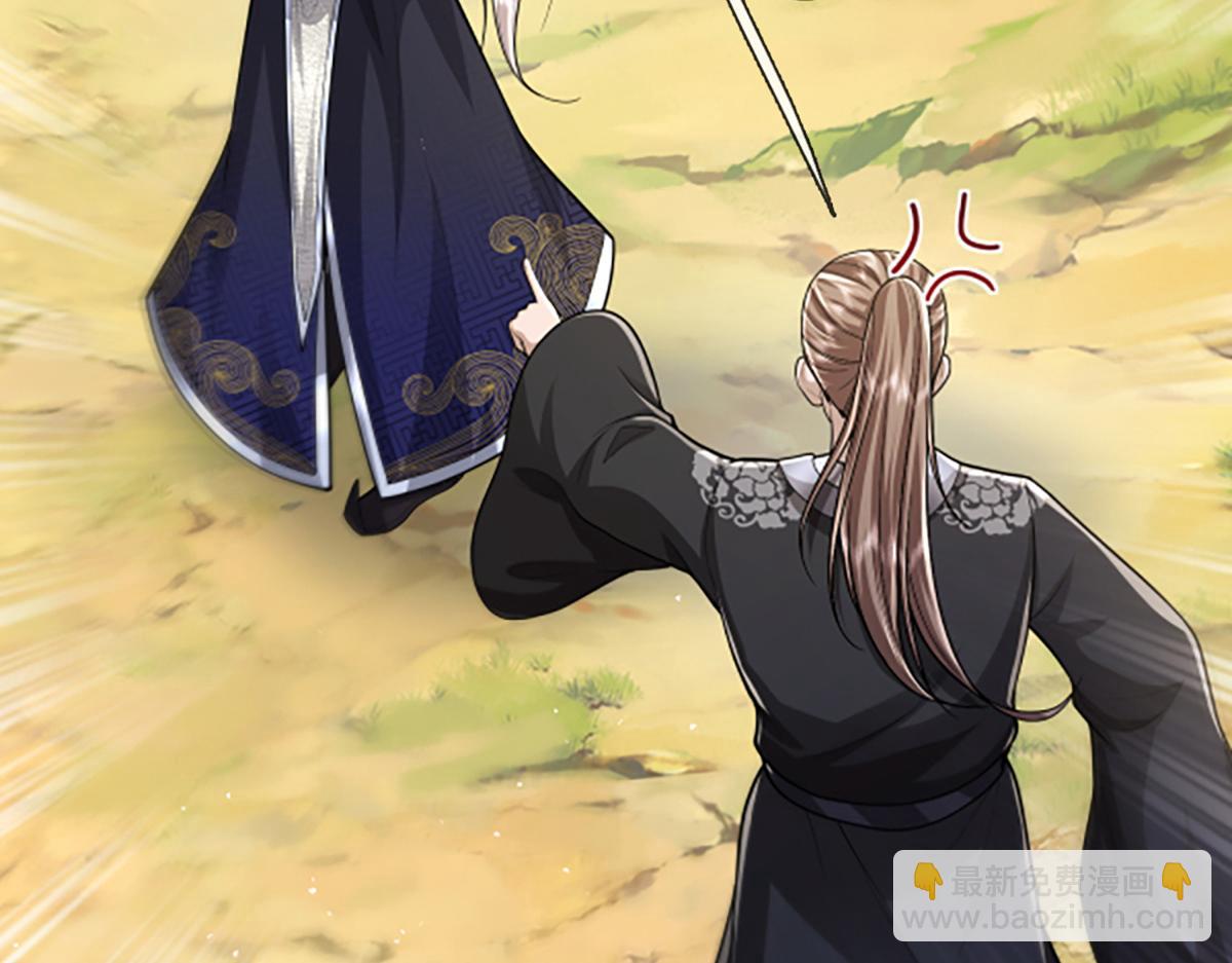 被困百萬年：弟子遍佈諸天萬界 - 第357話 開始你的表演！(2/3) - 7