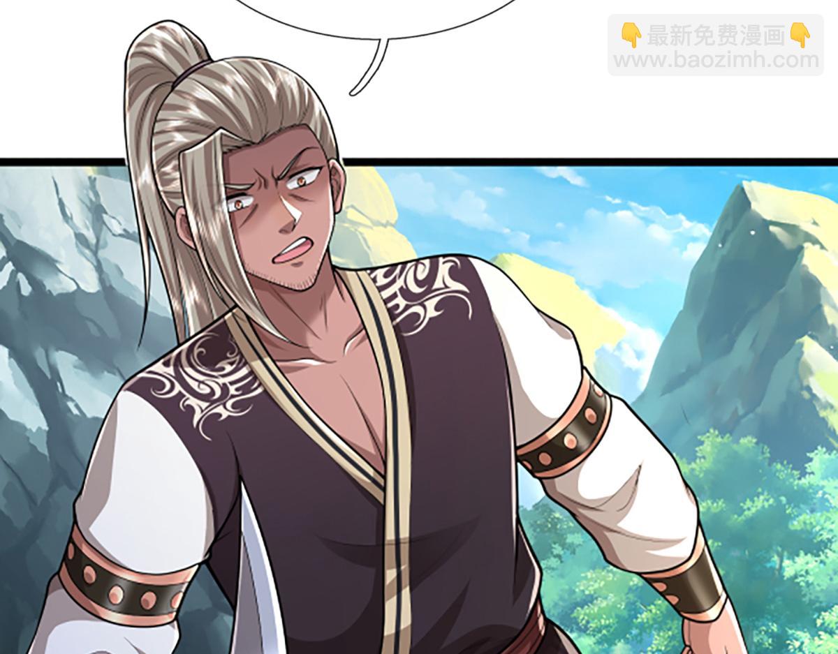 被困百萬年：弟子遍佈諸天萬界 - 第357話 開始你的表演！(2/3) - 4