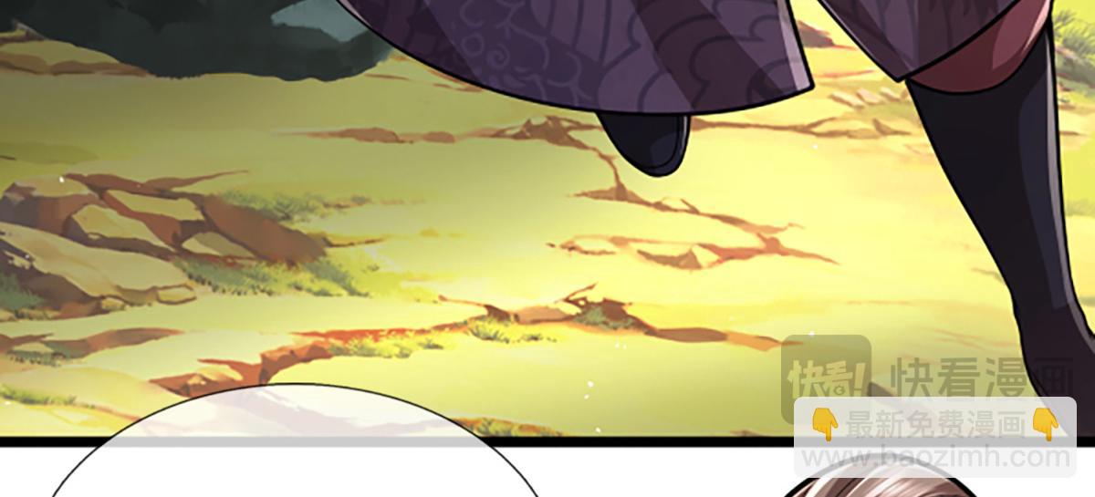 被困百萬年：弟子遍佈諸天萬界 - 第357話 開始你的表演！(2/3) - 6