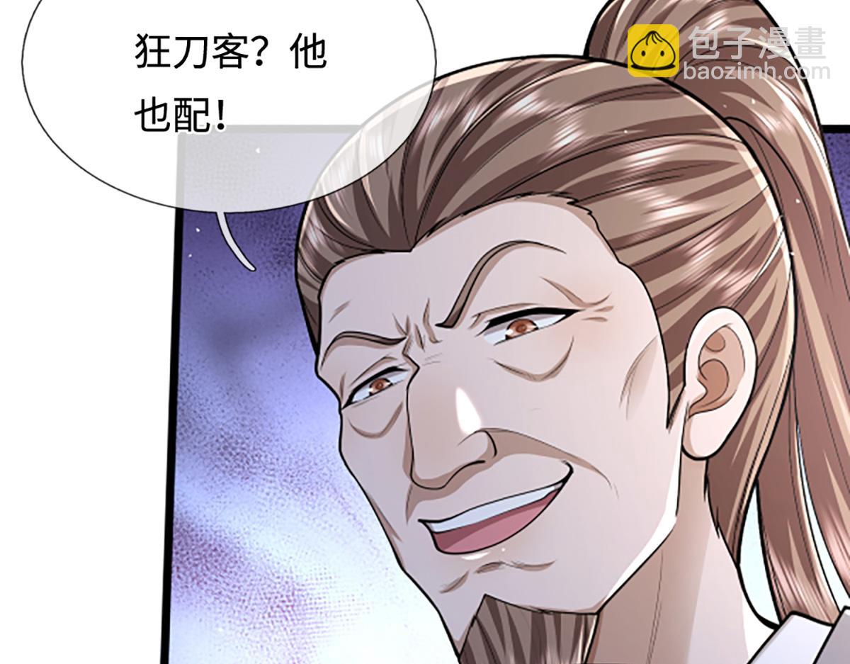 被困百萬年：弟子遍佈諸天萬界 - 第357話 開始你的表演！(2/3) - 7