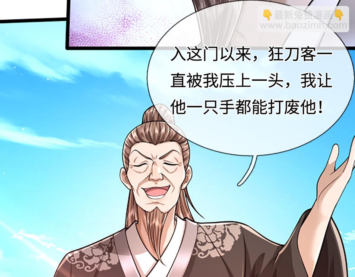 被困百萬年：弟子遍佈諸天萬界 - 第357話 開始你的表演！(2/3) - 8