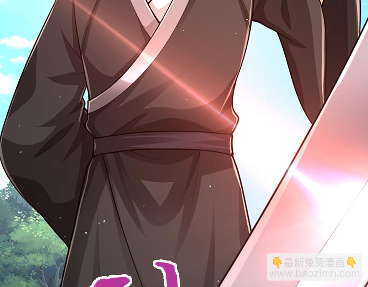 被困百萬年：弟子遍佈諸天萬界 - 第357話 開始你的表演！(2/3) - 1