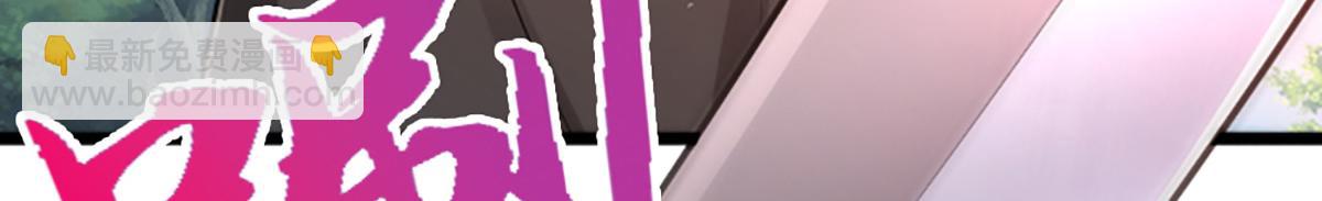 被困百萬年：弟子遍佈諸天萬界 - 第357話 開始你的表演！(2/3) - 2