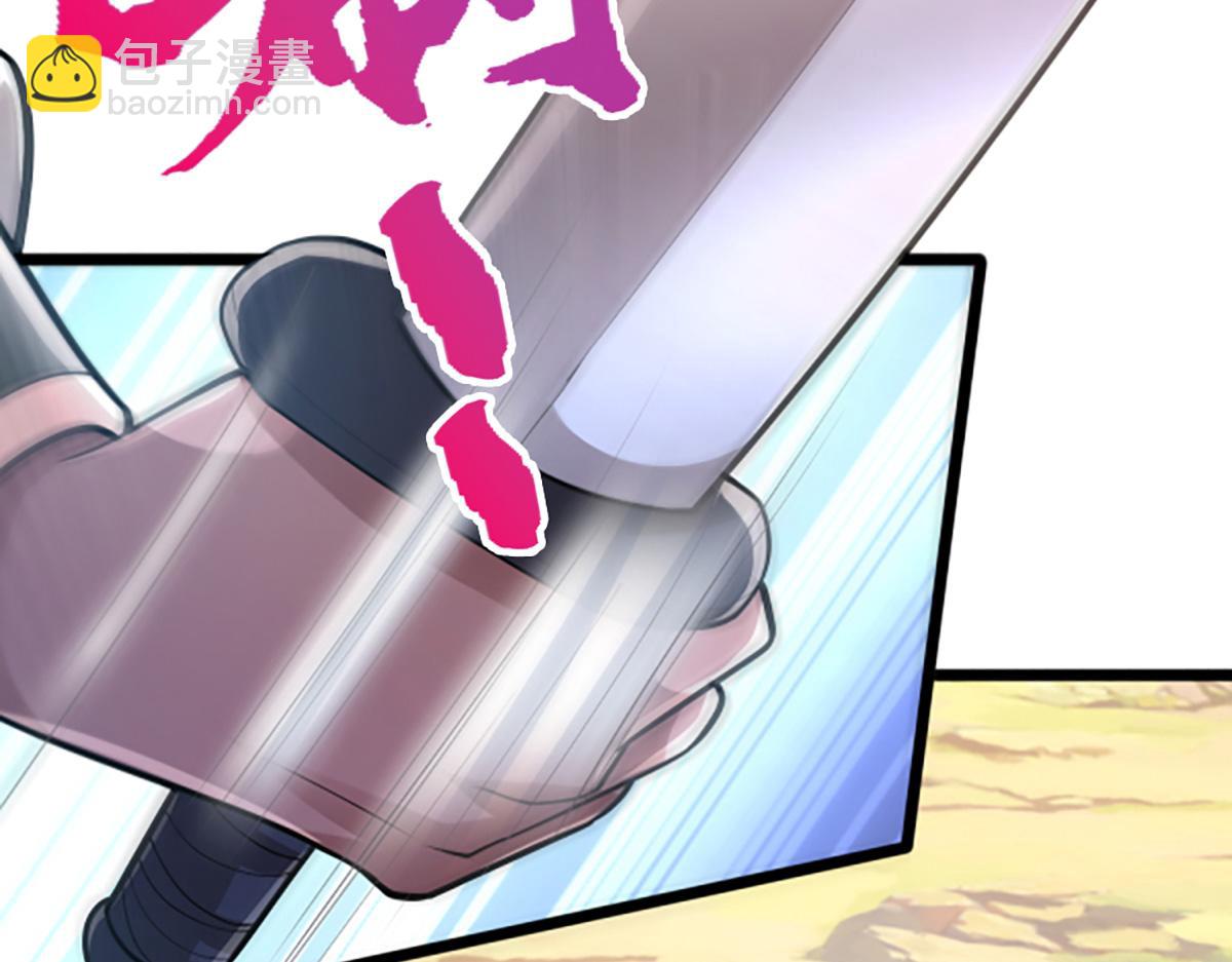 被困百萬年：弟子遍佈諸天萬界 - 第357話 開始你的表演！(2/3) - 3