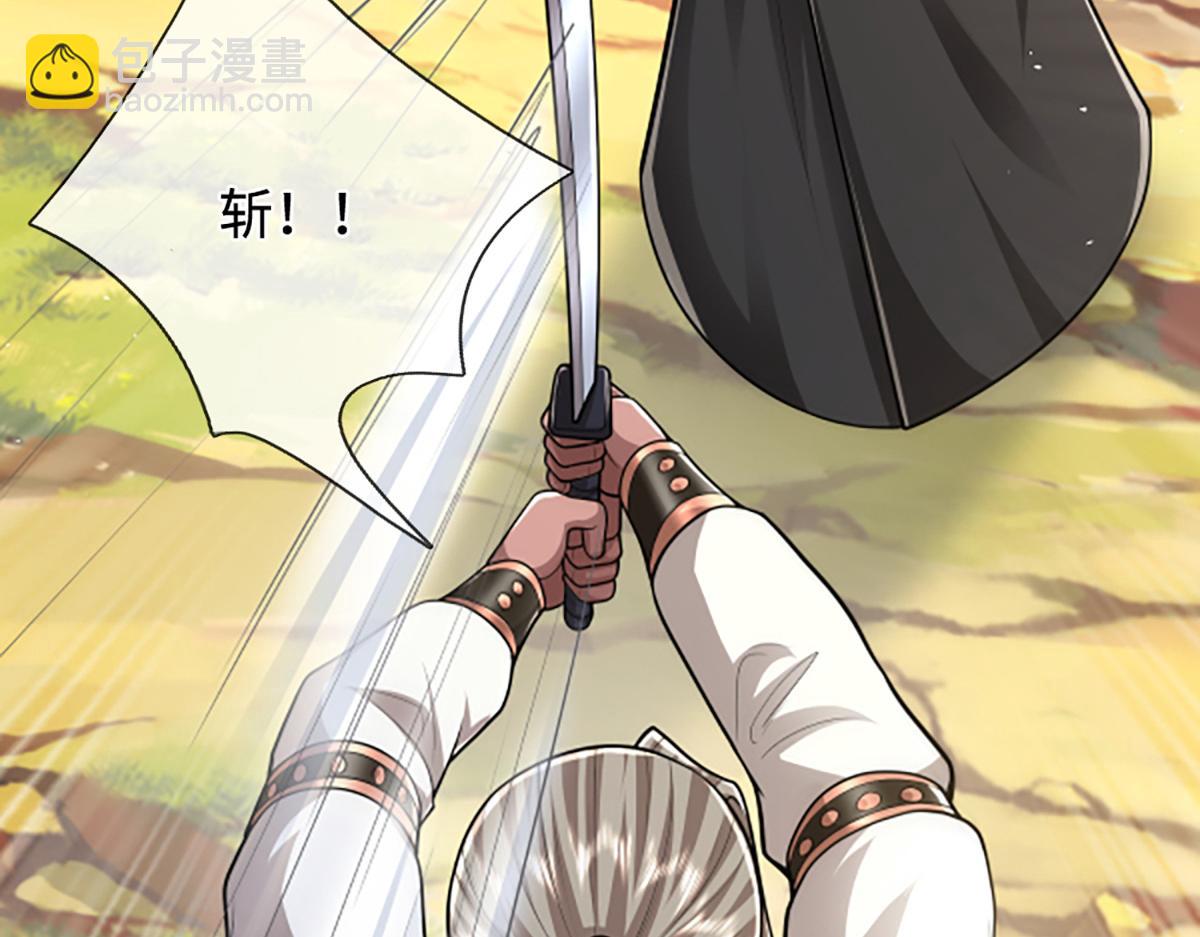 被困百萬年：弟子遍佈諸天萬界 - 第357話 開始你的表演！(2/3) - 6