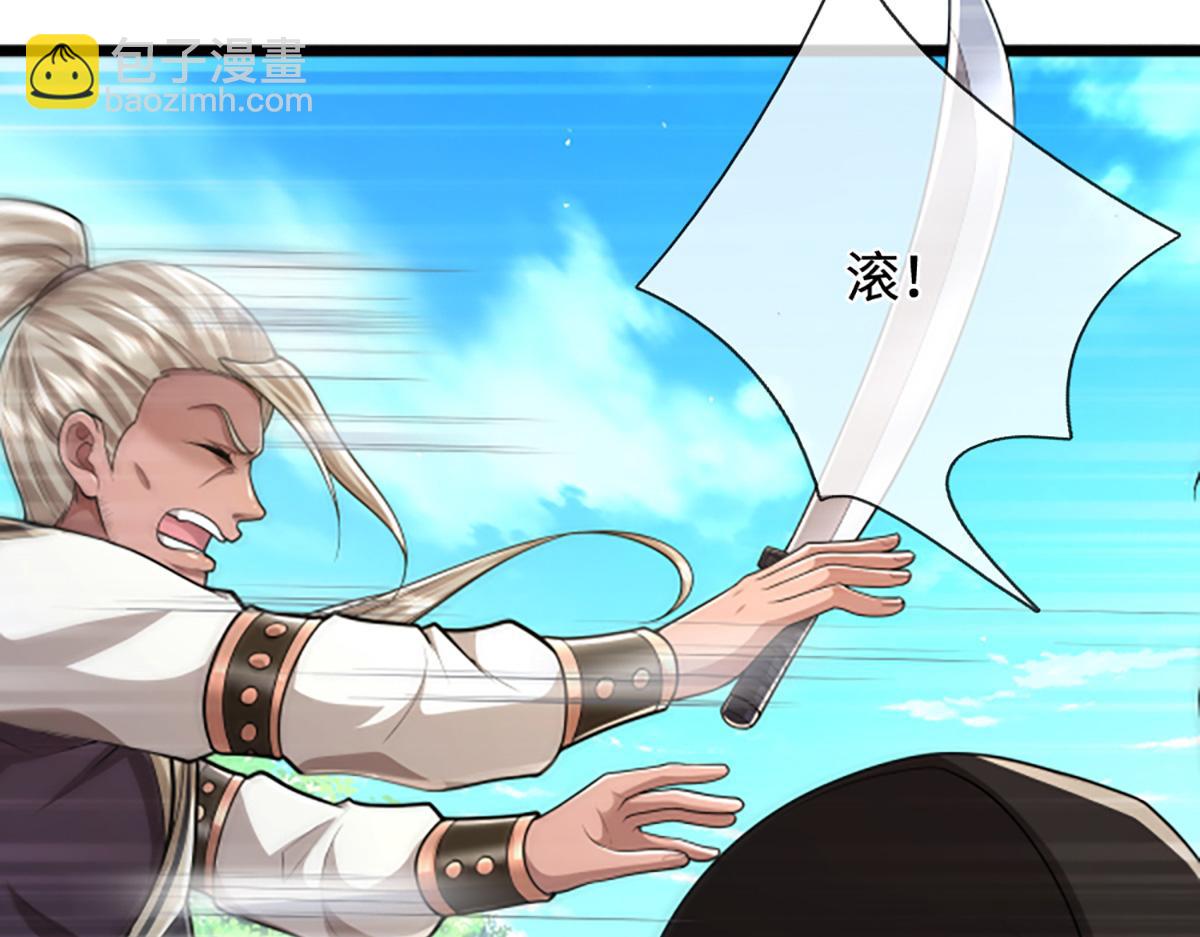 被困百萬年：弟子遍佈諸天萬界 - 第357話 開始你的表演！(2/3) - 3