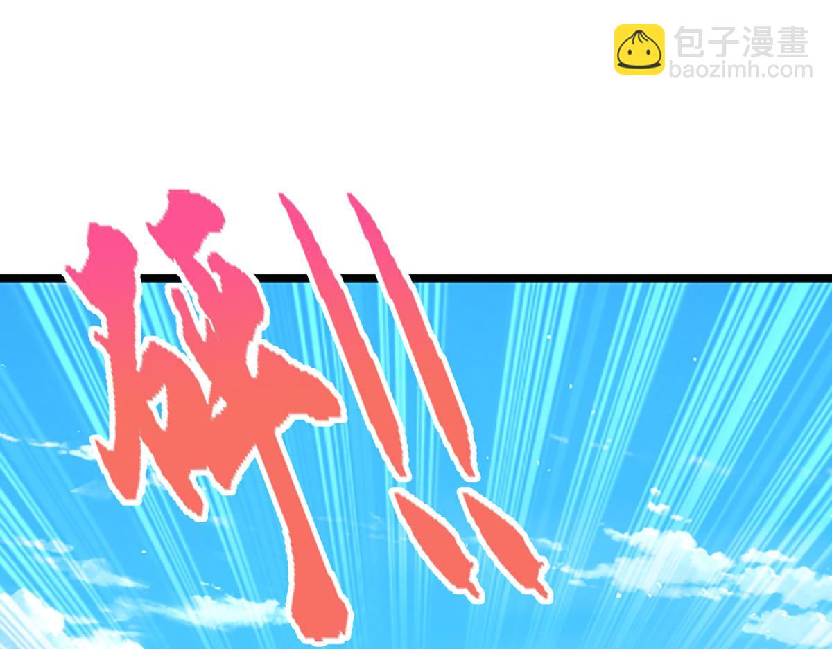 被困百萬年：弟子遍佈諸天萬界 - 第357話 開始你的表演！(2/3) - 6