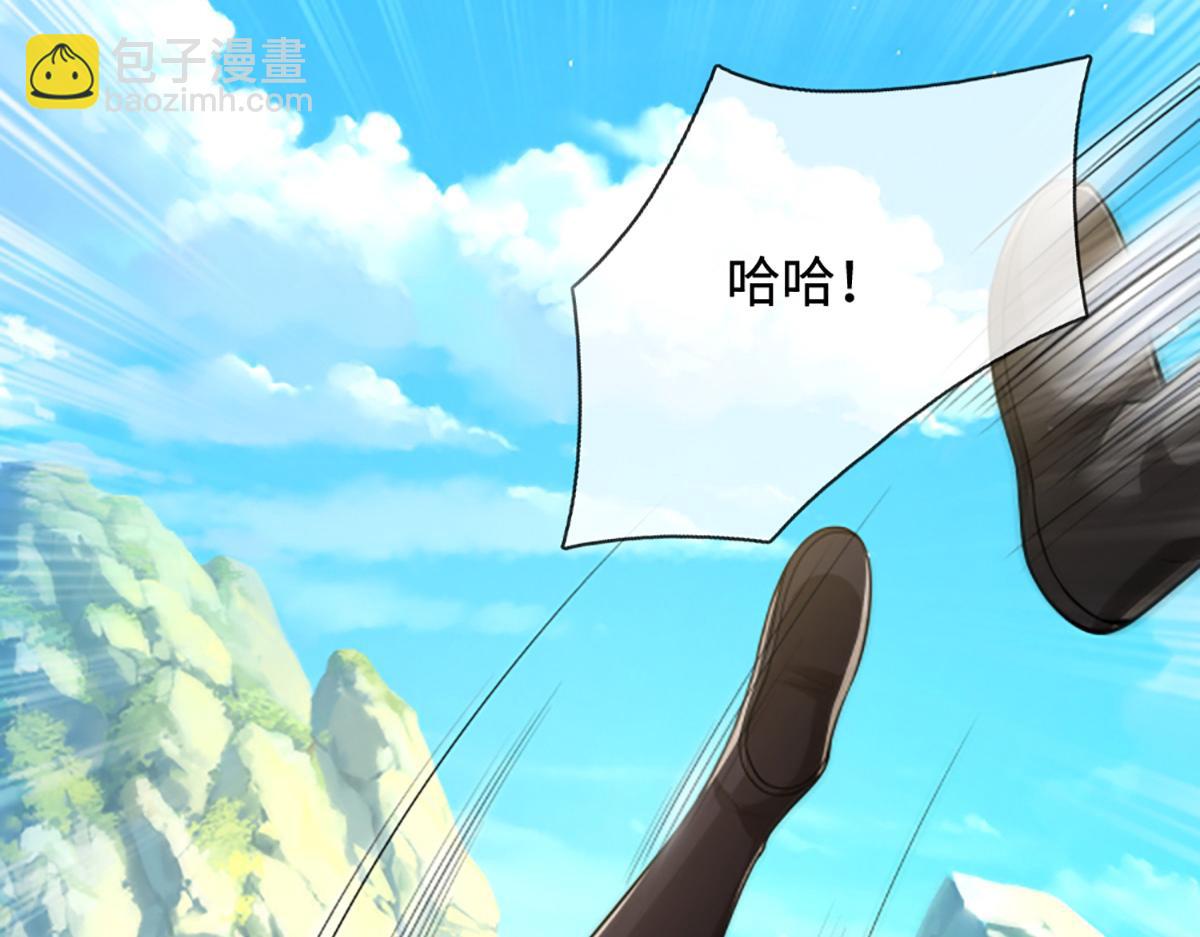 被困百萬年：弟子遍佈諸天萬界 - 第357話 開始你的表演！(2/3) - 7