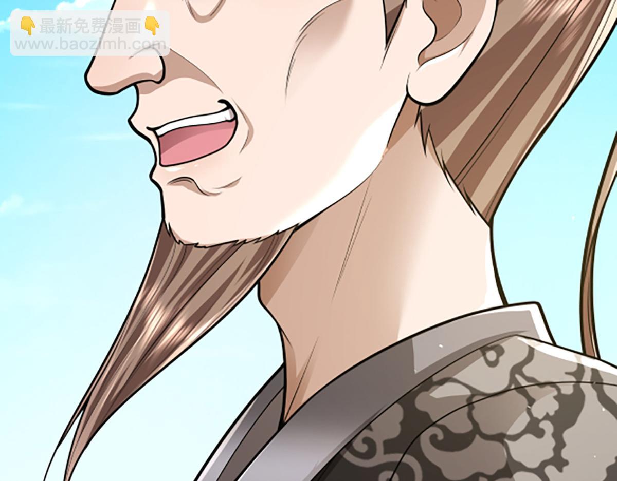 被困百萬年：弟子遍佈諸天萬界 - 第357話 開始你的表演！(2/3) - 5