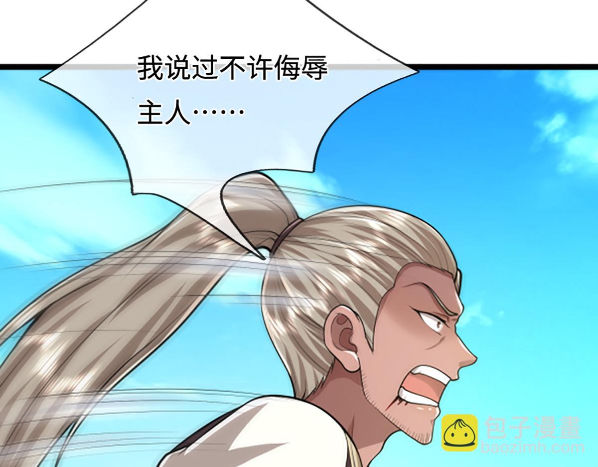 被困百萬年：弟子遍佈諸天萬界 - 第357話 開始你的表演！(2/3) - 7