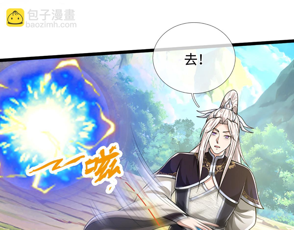 被困百萬年：弟子遍佈諸天萬界 - 第357話 開始你的表演！(2/3) - 2