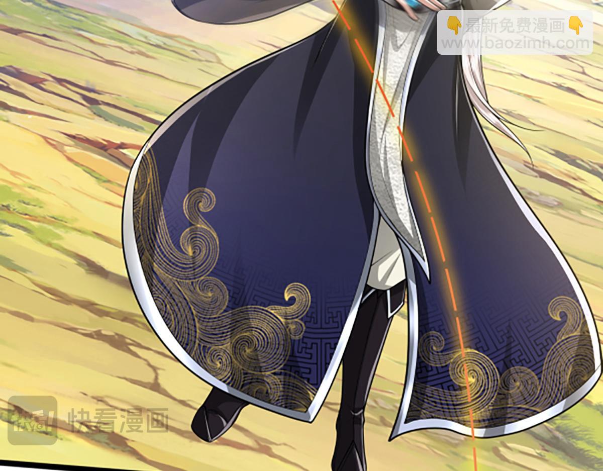 被困百萬年：弟子遍佈諸天萬界 - 第357話 開始你的表演！(2/3) - 3