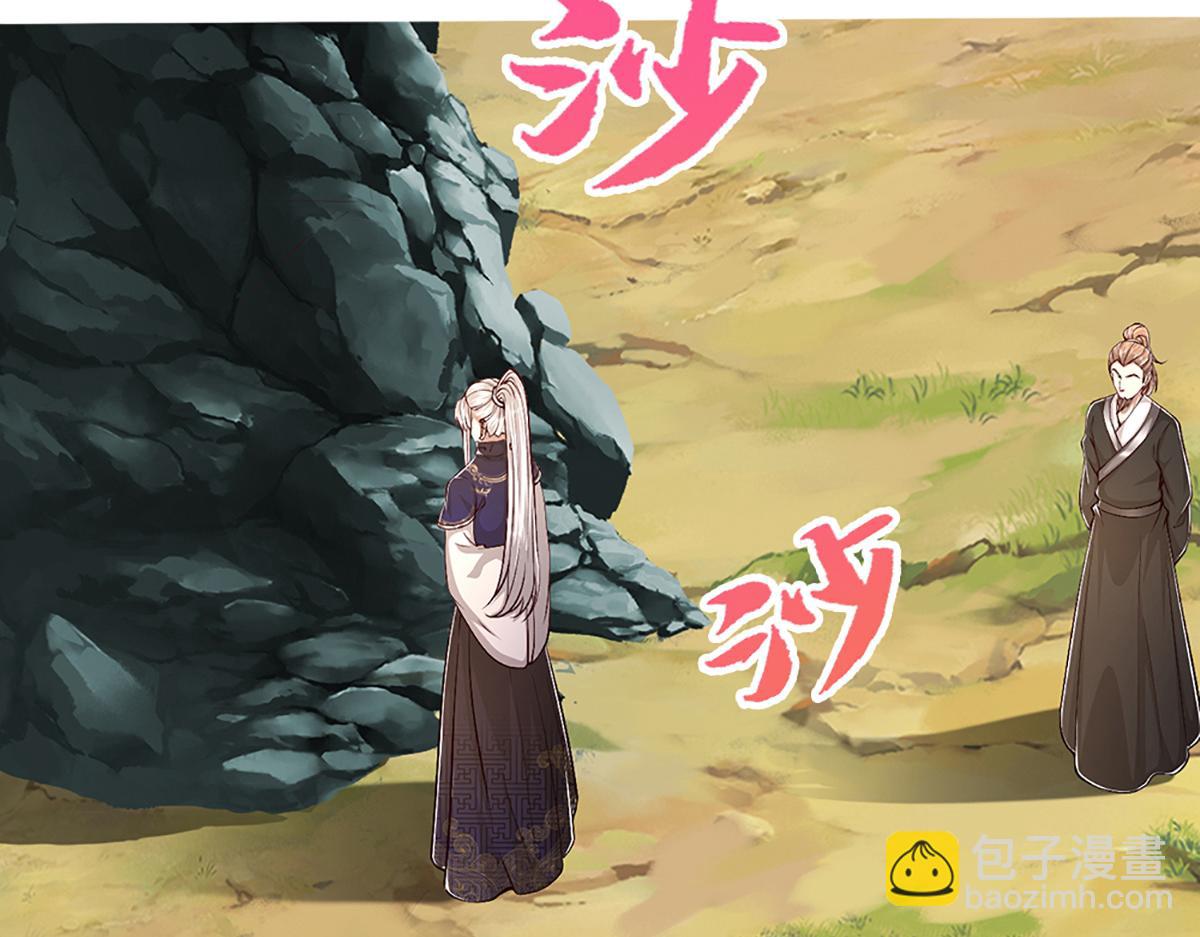 被困百萬年：弟子遍佈諸天萬界 - 第357話 開始你的表演！(1/3) - 1