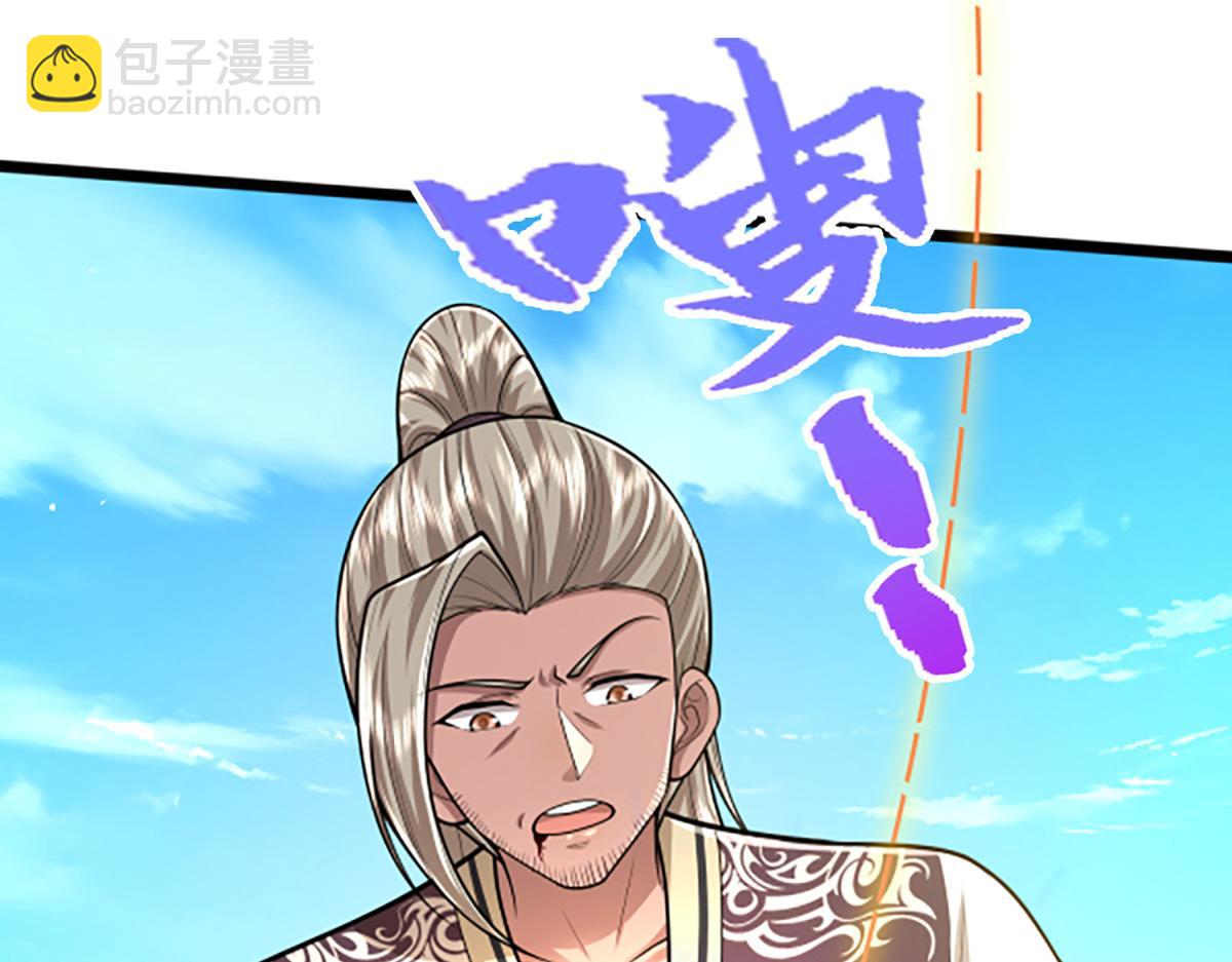 被困百萬年：弟子遍佈諸天萬界 - 第357話 開始你的表演！(2/3) - 5