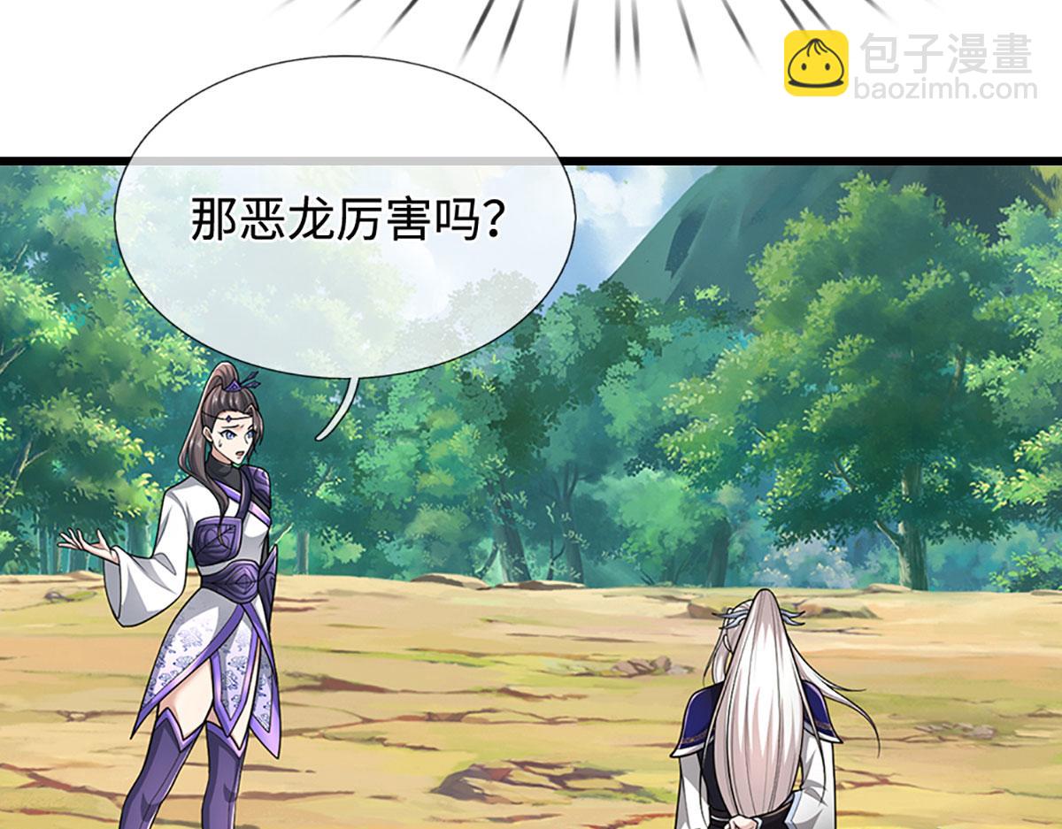 被困百萬年：弟子遍佈諸天萬界 - 第359話 蒼蠅拍子拍暈你(1/2) - 6