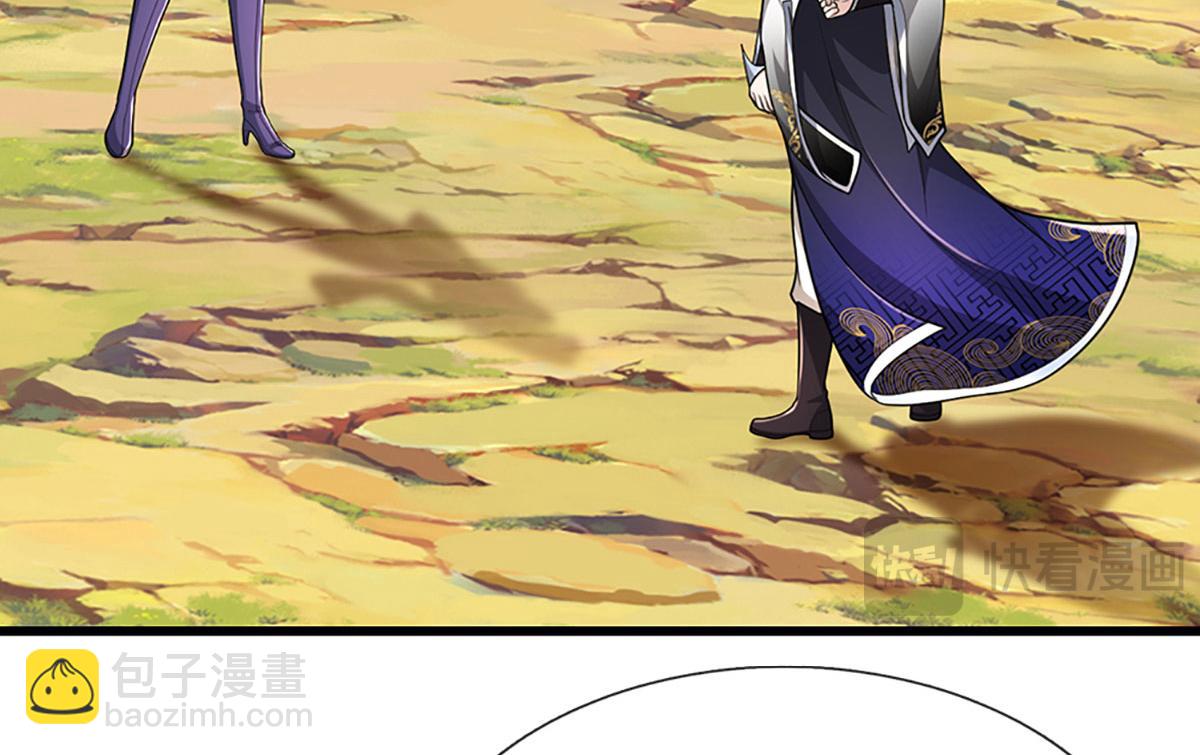 被困百萬年：弟子遍佈諸天萬界 - 第359話 蒼蠅拍子拍暈你(1/2) - 7