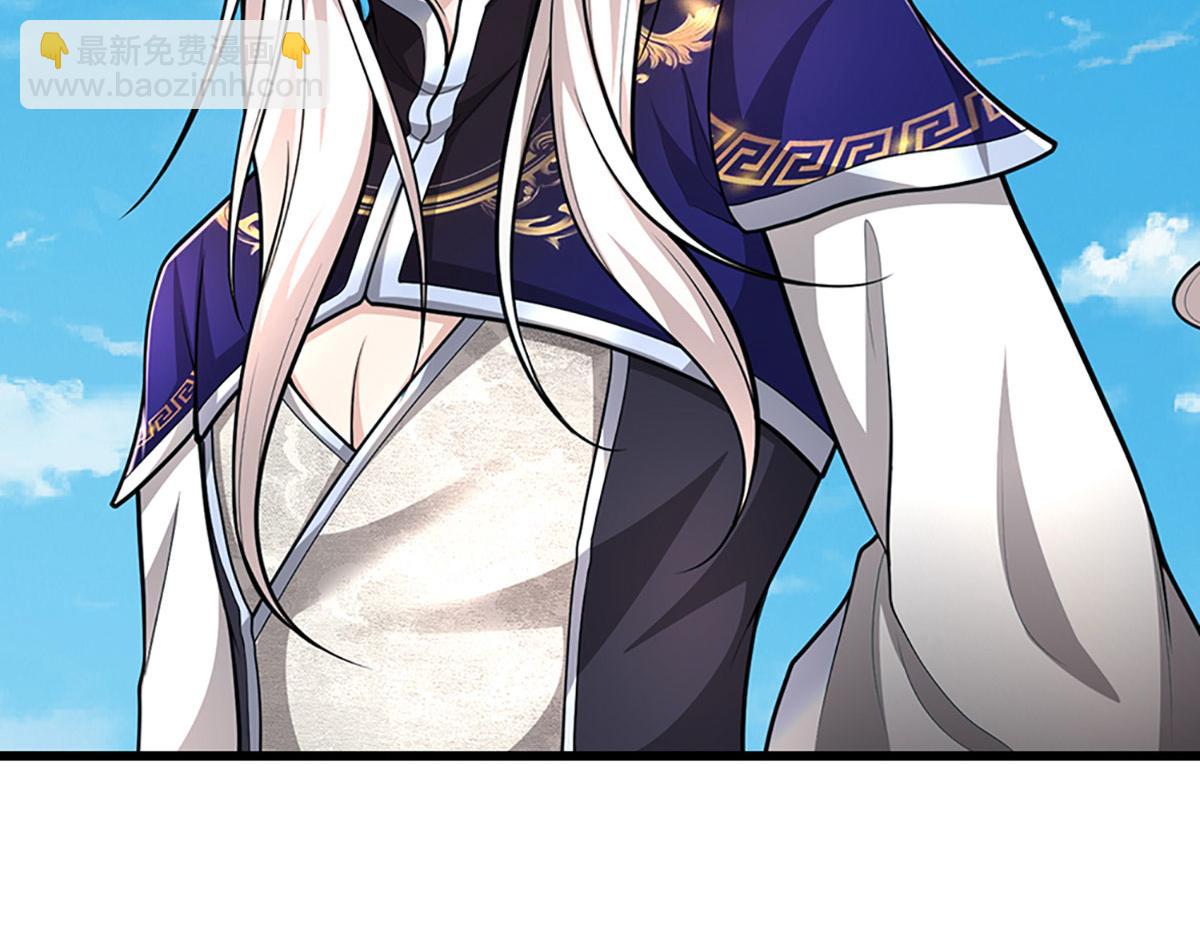 被困百萬年：弟子遍佈諸天萬界 - 第359話 蒼蠅拍子拍暈你(1/2) - 1