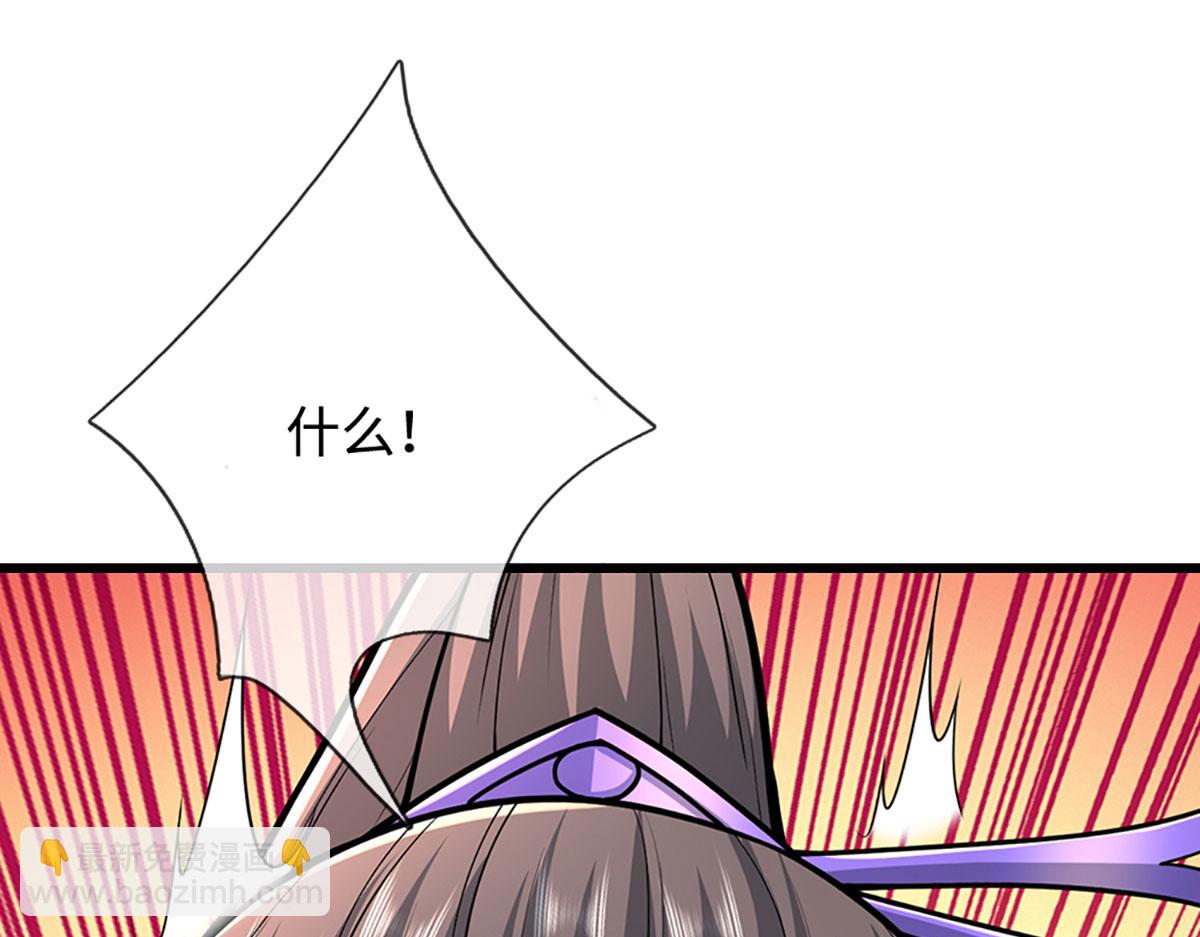 被困百萬年：弟子遍佈諸天萬界 - 第359話 蒼蠅拍子拍暈你(1/2) - 3