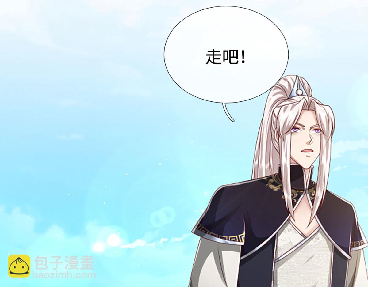 被困百萬年：弟子遍佈諸天萬界 - 第359話 蒼蠅拍子拍暈你(1/2) - 6