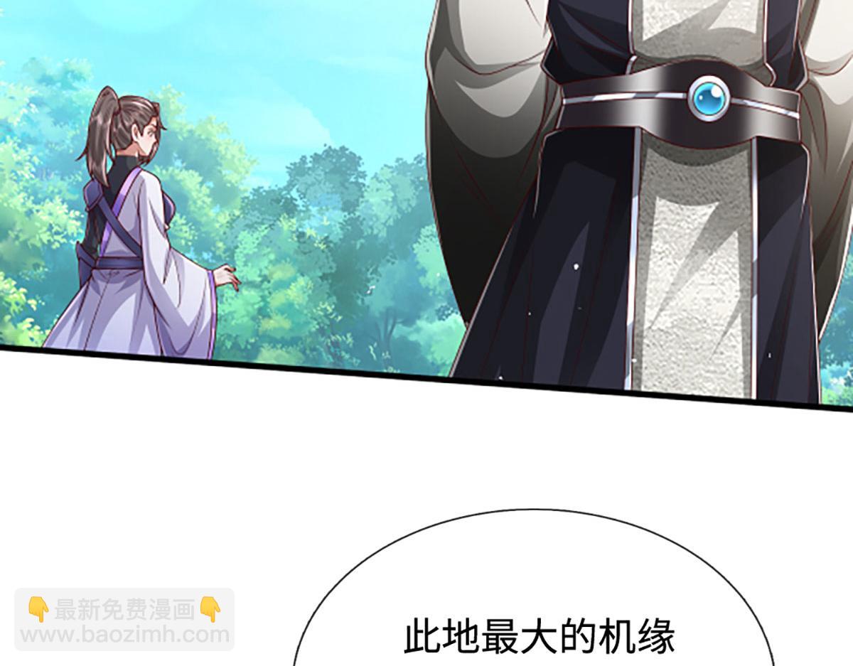 被困百萬年：弟子遍佈諸天萬界 - 第359話 蒼蠅拍子拍暈你(1/2) - 7