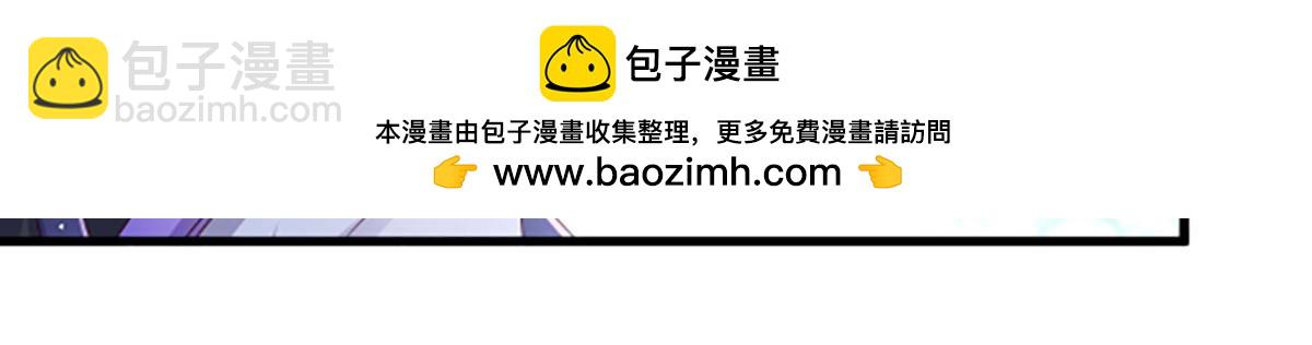 被困百萬年：弟子遍佈諸天萬界 - 第359話 蒼蠅拍子拍暈你(1/2) - 1