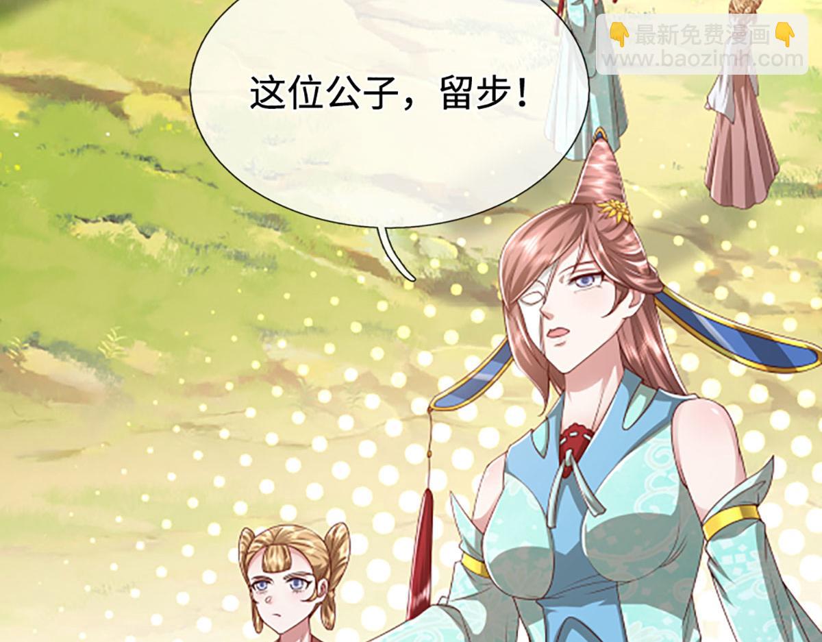 被困百萬年：弟子遍佈諸天萬界 - 第359話 蒼蠅拍子拍暈你(1/2) - 6