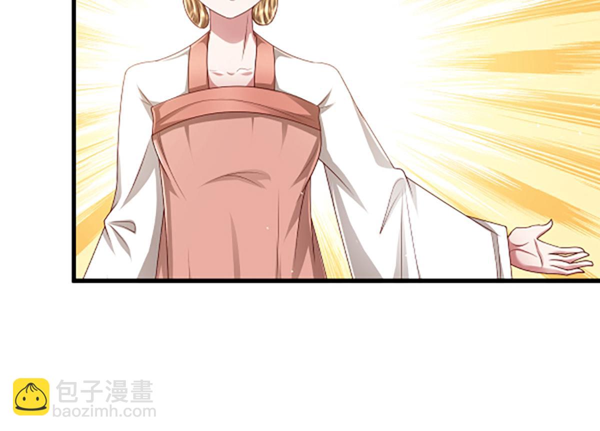 被困百萬年：弟子遍佈諸天萬界 - 第359話 蒼蠅拍子拍暈你(1/2) - 1