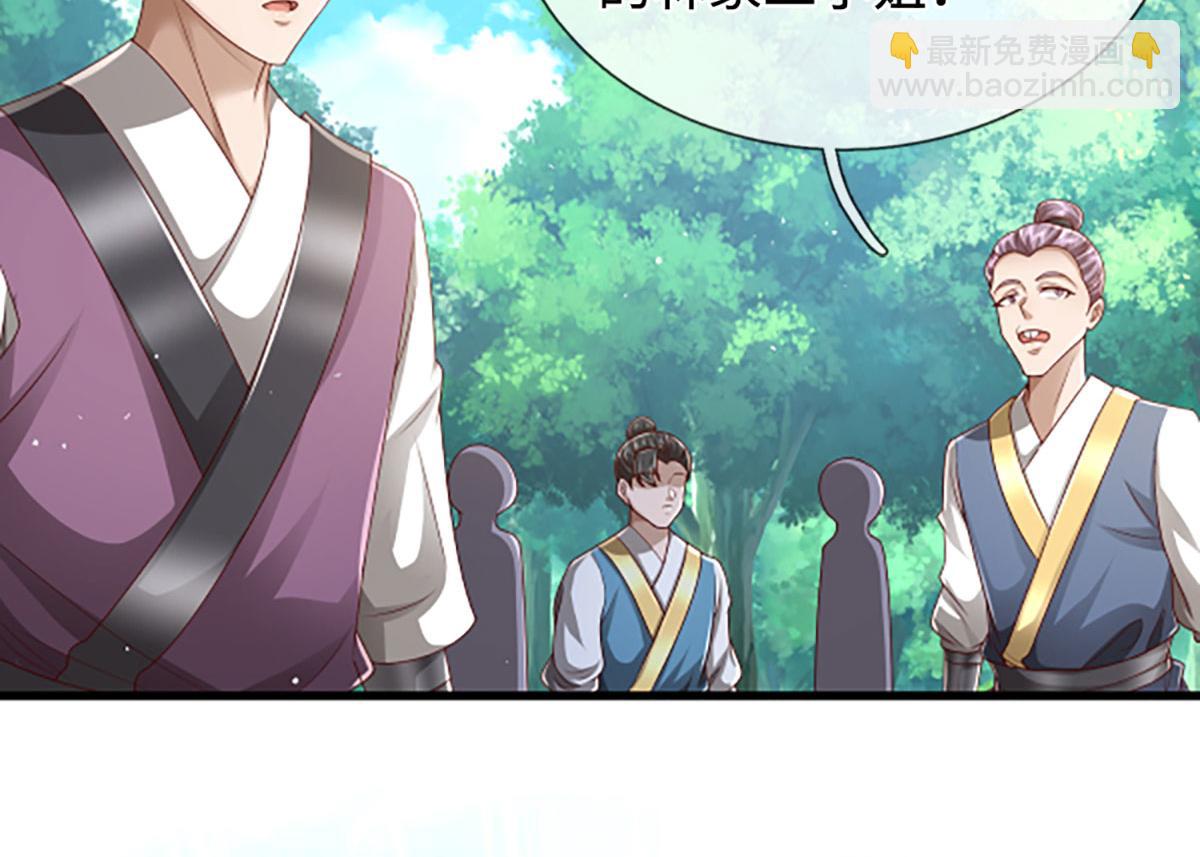 被困百萬年：弟子遍佈諸天萬界 - 第359話 蒼蠅拍子拍暈你(1/2) - 3